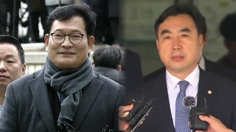 [사회]'돈봉투 의혹' 송영길 구속 갈림길...檢, 윤관석 징역 5년 구형 | YTN '돈봉투 의혹' 송영길 구속 갈림길...檢, 윤관석 징역 5년 구형