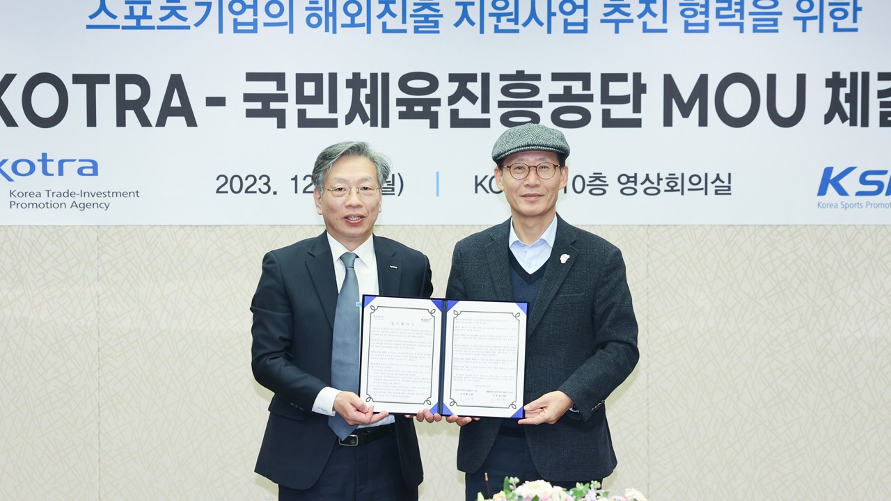 한국프로골프협회(KPGA)와 국민체육진흥공단, 골프 대중화와 산업 활성화를 위한 협약 체결