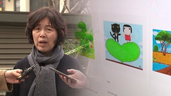 [정치][단독] 동생 부부 작품 1억에 산 강정애...증여세 탈루 논란 | YTN [단독] 동생 부부 작품 1억에 산 강정애...증여세 탈루 논란