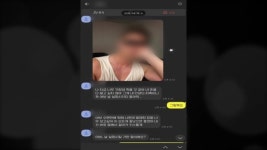 [사회]미군·의사 가장해 19억 '꿀꺽'...'로맨스 스캠' 국제 조직 무더기 송치 | YTN 미군·의사 가장해 19억 '꿀꺽'...'로맨스 스캠' 국제 조직... 
