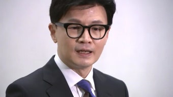 [정치]與 '한동훈 호' 비대위 인선 주목...세대교체론 부상 | YTN 與 '한동훈 호' 비대위 인선 주목...세대교체론 부상