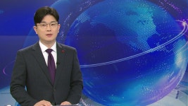 [사회]"교수시켜줄게"...구직자 등친 전직 교수들 | YTN "교수시켜줄게"...구직자 등친 전직 교수들