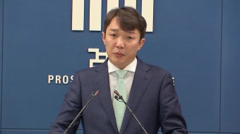 [사회]헌재, 이정섭 검사 탄핵심판 29일 첫 변론준비기일 | YTN 헌재, 이정섭 검사 탄핵심판 29일 첫 변론준비기일