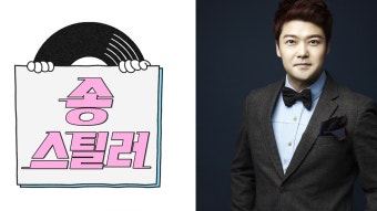 [방송]전현무·이해리, MBC 설 파일럿 '송스틸러' MC 호흡 | YTN 전현무·이해리, MBC 설 파일럿 '송스틸러' MC 호흡