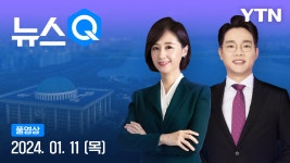 [문화]천경자 '미인도' 과학 검증 예고...25년 미스터리 풀릴까? | YTN 천경자 '미인도' 과학 검증 예고...25년 미스터리 풀릴까?