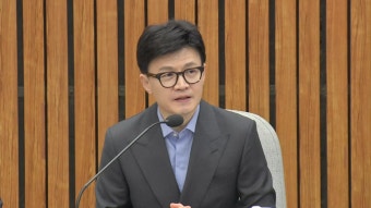 [정치]한동훈 