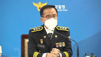 [사회]'이태원 참사 책임' 서울청장 기소 고심...오늘 검찰 수사심의위 | YTN '이태원 참사 책임' 서울청장 기소 고심...오늘 검찰 수사심의위