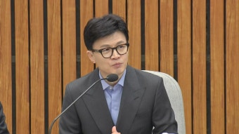 [정치]한동훈 