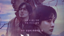 [방송][Y리뷰] 선산, 연니버스의 확장을 이루다…한국형 오컬트의 정점 | YTN [Y리뷰] 선산, 연니버스의 확장을 이루다…한국형 오컬트의... 