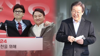 [정치]한동훈, 이재명 안방 공략...원희룡 