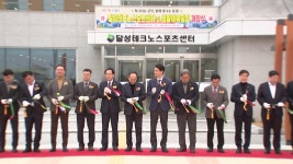 [전국][대구] 대구 달성군, 테크노폴리스에 종합 스포츠센터 조성 | YTN [대구] 대구 달성군, 테크노폴리스에 종합 스포츠센터 조성