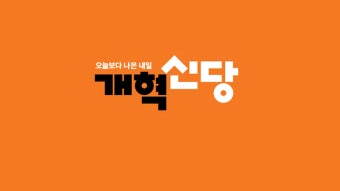 [정치]이준석 '개혁신당' 잠시 뒤 창당대회...제3지대 총출동 | YTN 이준석 '개혁신당' 잠시 뒤 창당대회...제3지대 총출동