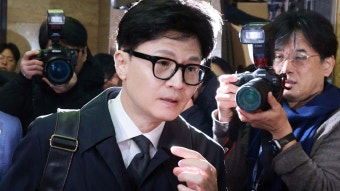 [정치]한동훈 