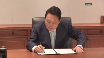 [정치]尹, 민생토론회 불참...대통령실 