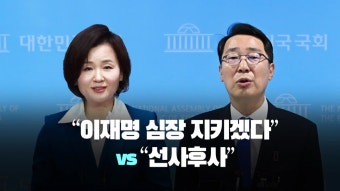[정치][뉴스라이브] 