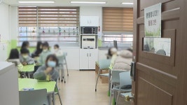 [사회]초1, 아침7시∼저녁 8시 늘봄...매일 2시간 무료 수업 | YTN 초1, 아침7시∼저녁 8시 늘봄...매일 2시간 무료 수업