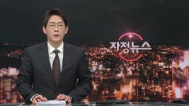 [위대한 한끼] 별별 이색 도구 열전 | YTN