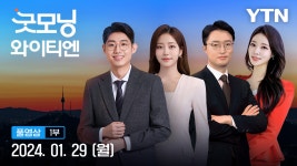 비즈라이프 17회 | YTN
