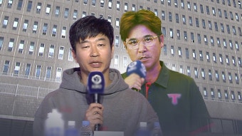 [사회]KIA 김종국 감독·장정석 전 단장 구속영장...후원업체 뒷돈 혐의 | YTN KIA 김종국 감독·장정석 전 단장 구속영장...후원업체 뒷돈 혐의