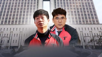 [스포츠][뉴스라이더] '뒷돈 혐의' KIA 김종국·장정석, 영장 기각...선수단 분위기는? | YTN [뉴스라이더] '뒷돈 혐의' KIA 김종국·장정석, 영장...
