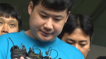 [사회]'신림동 흉기 난동' 조선 1심 무기징역...