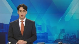 굿모닝 와이티엔 | YTN