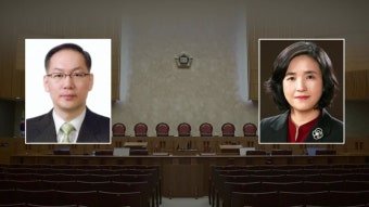 [사회]대법관 후보에 엄상필·신숙희...중도·보수 성향 강화 | YTN 대법관 후보에 엄상필·신숙희...중도·보수 성향 강화