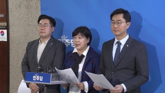 [정치]민주 