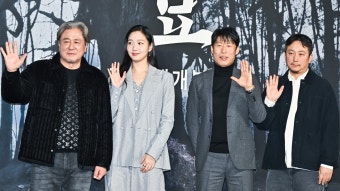 [영화]'파묘' 장재현 감독, 베를린국제영화제 레드카펫 밟는다 | YTN '파묘' 장재현 감독, 베를린국제영화제 레드카펫 밟는다