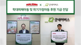 [경제][기업] 파파존스, 위기 아동 지원 사업..."1세트에 천 원 기부" | YTN [기업] 파파존스, 위기 아동 지원 사업..."1세트에 천 원 기부"