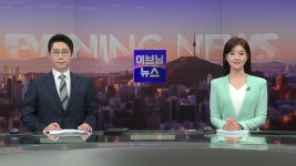 분만 진료 포기합니다...문 닫는 부산 산부인과 [지금이뉴스] | YTN