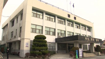 [전국]신발로 때리고 술병으로 위협...축협 조합장 징역 2년 구형 | YTN 신발로 때리고 술병으로 위협...축협 조합장 징역 2년 구형