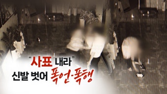 [사회]