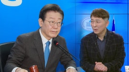 [Y녹취록]최재성 