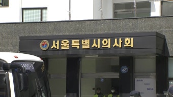 [사회]경찰, 의협 간부 상대 첫 압수수색...모레 갈등 최고조 전망 | YTN 경찰, 의협 간부 상대 첫 압수수색...모레 갈등 최고조 전망