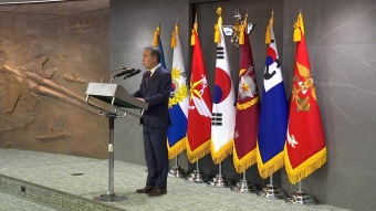 [사회]공수처, '해병대 채 상병 사망' 이종섭 전 국방부 장관 소환조사 | YTN 공수처, '해병대 채 상병 사망' 이종섭 전 국방부 장관 소환조사