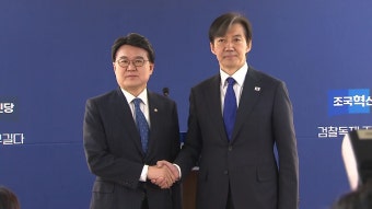 [정치]민주 황운하, 조국혁신당 합류 선언...비례대표 출마 시사 | YTN 민주 황운하, 조국혁신당 합류 선언...비례대표 출마 시사