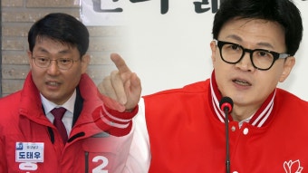 [Y녹취록]'국민 눈높이' 언급한 한동훈의 결정...