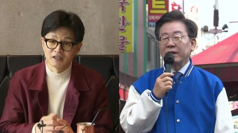 [정치]여야, 수도권 주말 표심 공략...