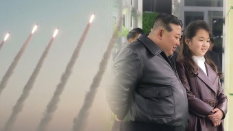[정치][뉴스라운지] 북, 동해상 탄도미사일 발사...김주애 후계구도 강화? | YTN [뉴스라운지] 북, 동해상 탄도미사일 발사...김주애 후계구도 강화?