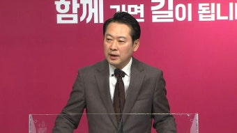[정치]장동혁 