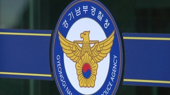[사회]'이선균 수사정보 유출' 혐의 인천청 간부급 경찰관 구속영장 | YTN '이선균 수사정보 유출' 혐의 인천청 간부급 경찰관 구속영장