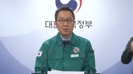 [사회]의대교수 25일 사직 '재확인'...정부, 무더기 '면허정지' 조만간 시작 | YTN 의대교수 25일 사직 '재확인'...정부, 무더기 '면허정지' 조만간... 