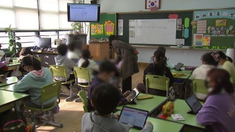 [사회]학생 줄자 교사도 줄인다...교대 정원 13년 만에 감축 | YTN 학생 줄자 교사도 줄인다...교대 정원 13년 만에 감축