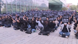 [경제]삼성전자 창사 이래 첫 쟁의행위...생산 차질 우려 | YTN 삼성전자 창사 이래 첫 쟁의행위...생산 차질 우려