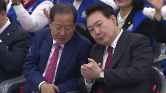 [정치]尹, 홍준표와 회동...野, '채상병 특검법' 강공 | YTN 尹, 홍준표와 회동...野, '채상병 특검법' 강공