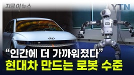 [지금이뉴스]