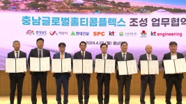 [전국]충남 스마트팜 단지 조성에 현대건설·KT 등 참여 | YTN 충남 스마트팜 단지 조성에 현대건설·KT 등 참여