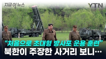 [지금이뉴스]