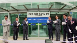 [전국][전북] 전북테크노파크에 삼성 스마트팩토리 아카데미 설립 | YTN [전북] 전북테크노파크에 삼성 스마트팩토리 아카데미 설립